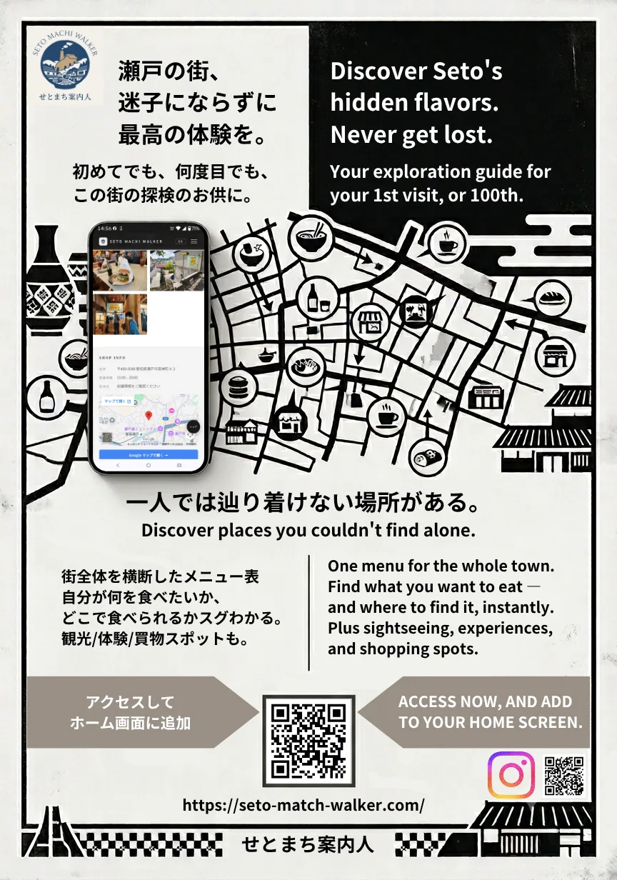 店舗掲示用ポスター